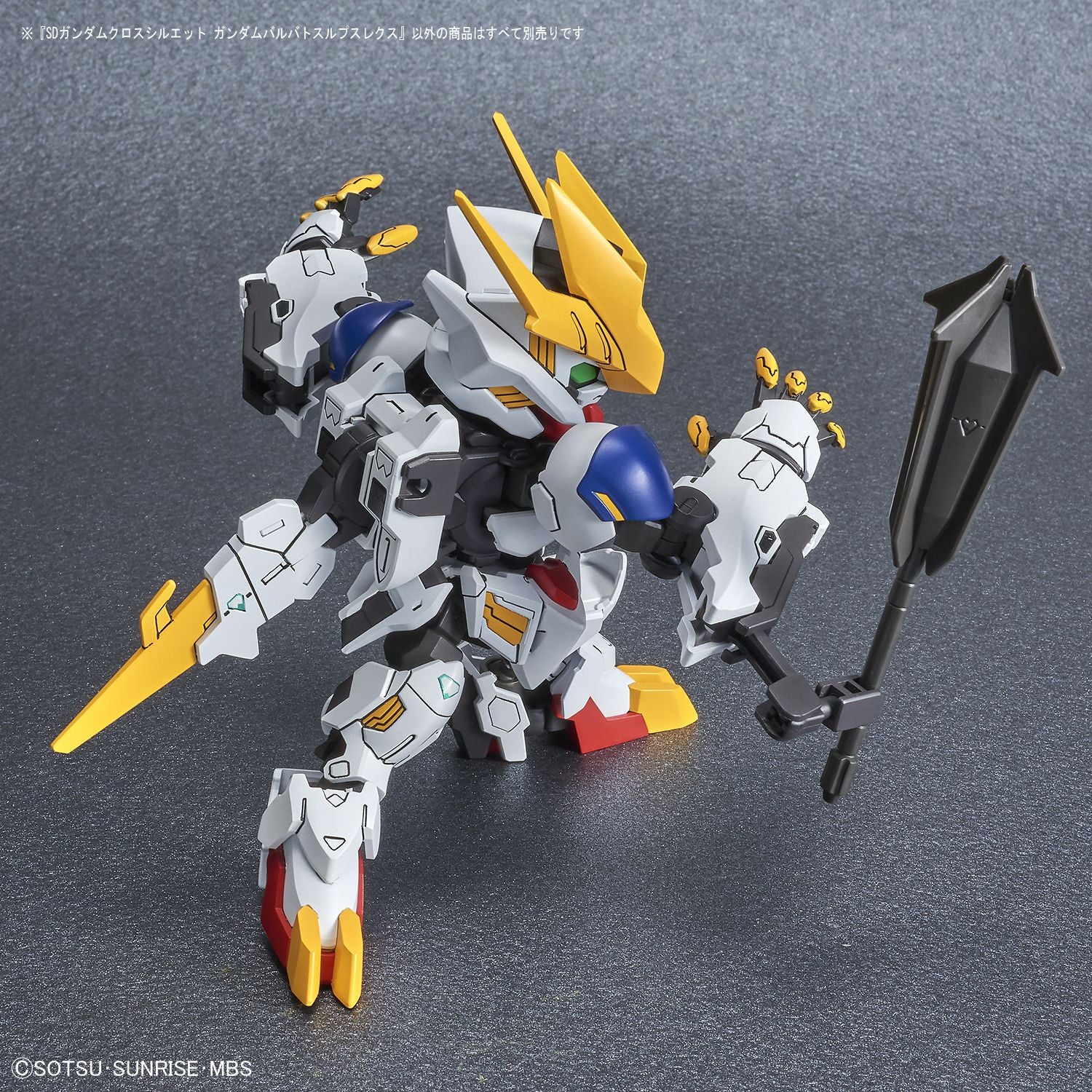 SDCS Gundam Barbatos Lupus Rex - Glacier Hobbies - Bandai