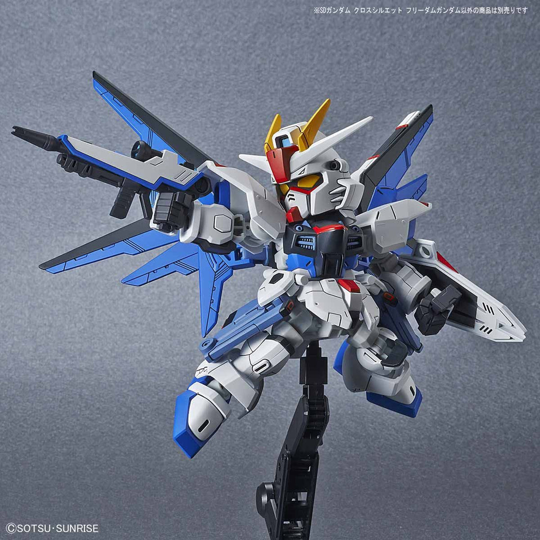 SDCS Freedom Gundam - Glacier Hobbies - Bandai