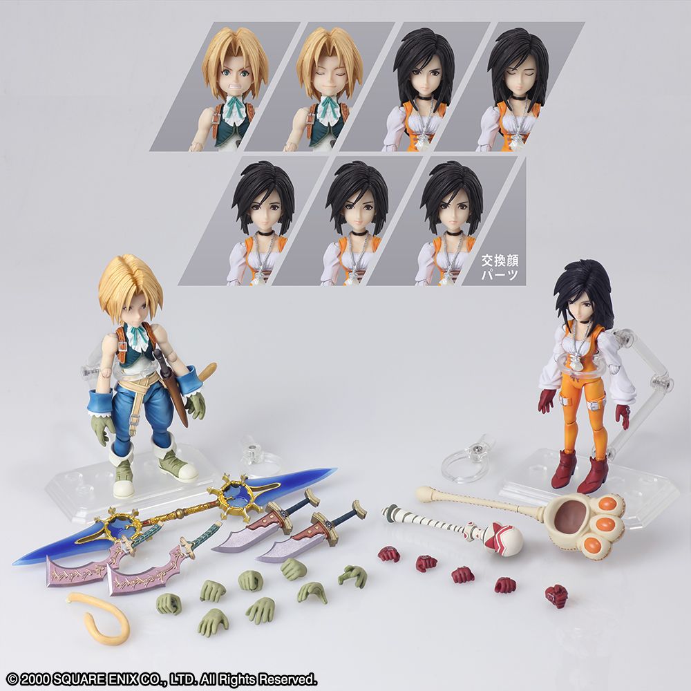 Zidane Tribal & Garnet Til Alexandros 17th Bring Arts - Final Fantasy IX - Glacier Hobbies - Square Enix